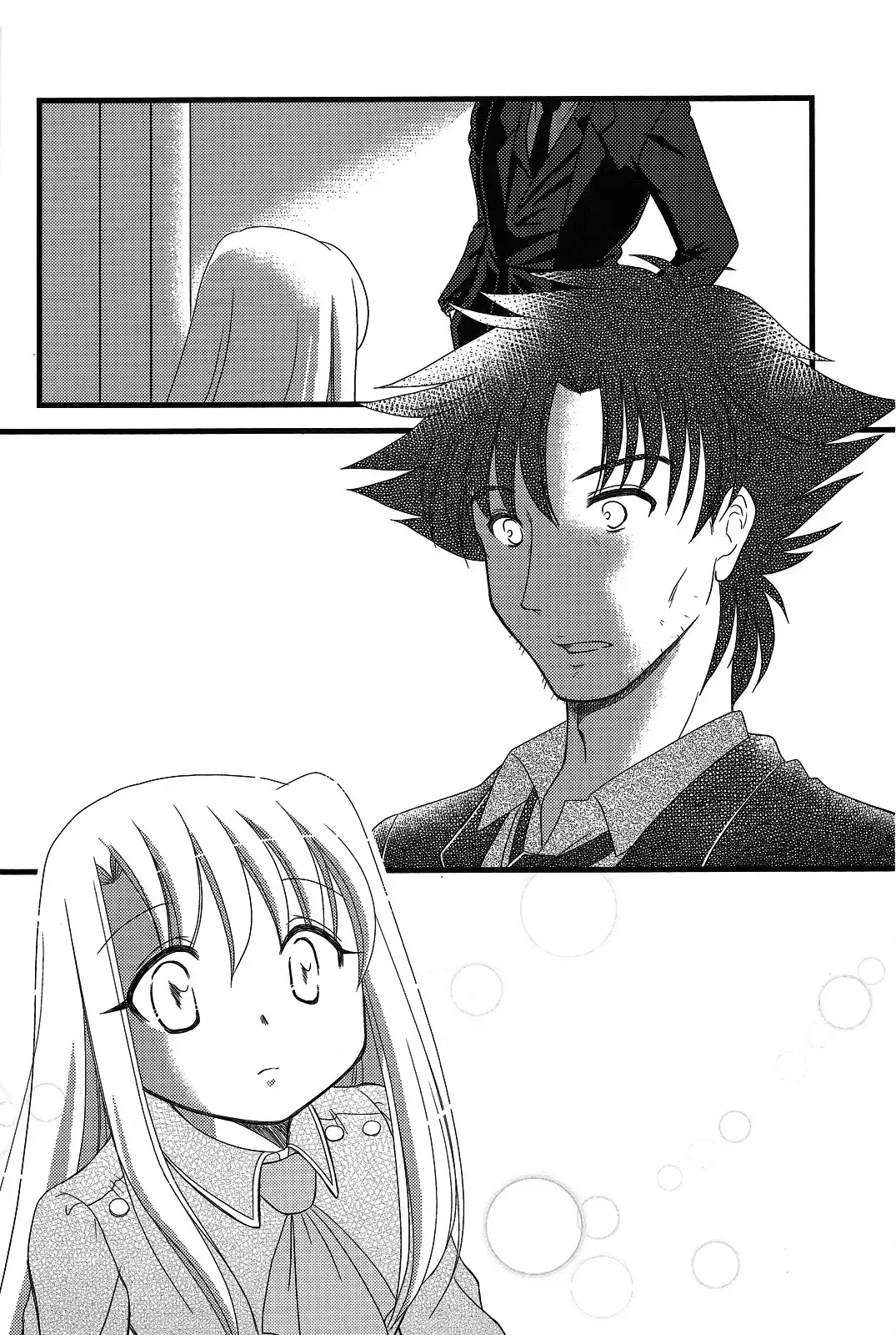 Fate/stay night - I Really Hate Kiritusugu!! (Doujinshi) Chapter 0 6